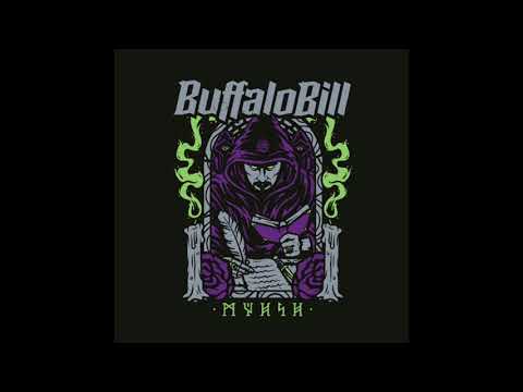 Buffalo Bill - Φτιαγμένο για το δρόμο συμμ. Supreme, Αδέσποτο