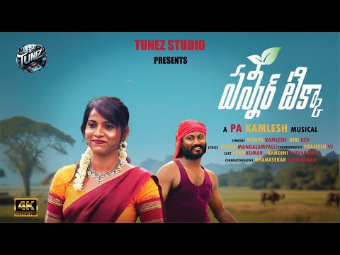 Kamlesh portfolio video2