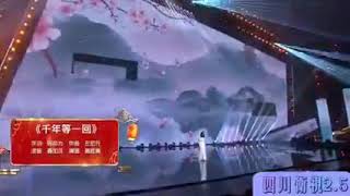 Download lagu ost white snake legend by Alicia kao mp3