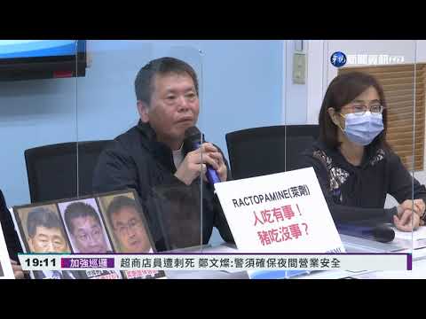 "萊劑保健品"說 陳吉仲:遭扭曲解釋