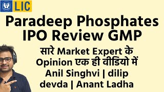 Paradeep Phosphates IPO Review GMP (Grey Market Pr