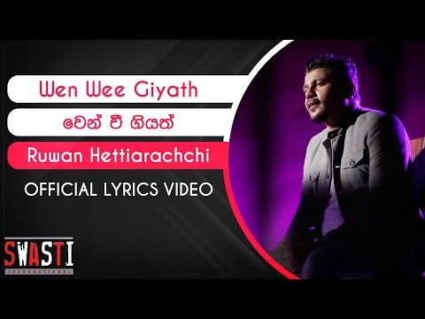 Wen Wee Giyath Official Lyrics Video - Ruwan Hettiarachchi