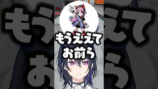 様子のおかしいセリーに困惑する橘ひなの/一ノ瀬うるはwww【ぶいすぽ/切り抜き】