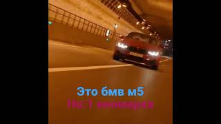 Download lagu Это бмв м5..... mp3