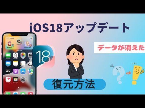 Android スマートフォン: アプリのアップデートを元に戻す方法