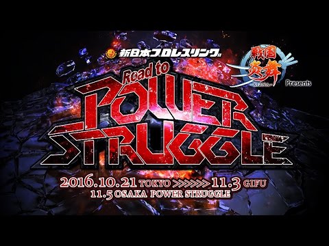 Complete NJPW Road To Power Struggle ’16 Results: The Junior Tag Team Tournament Kicks Off, Kenny Omega And Kazuchika Okada Lock Up & Bone Soldier Continues His Feud With Yoshi Tatsu