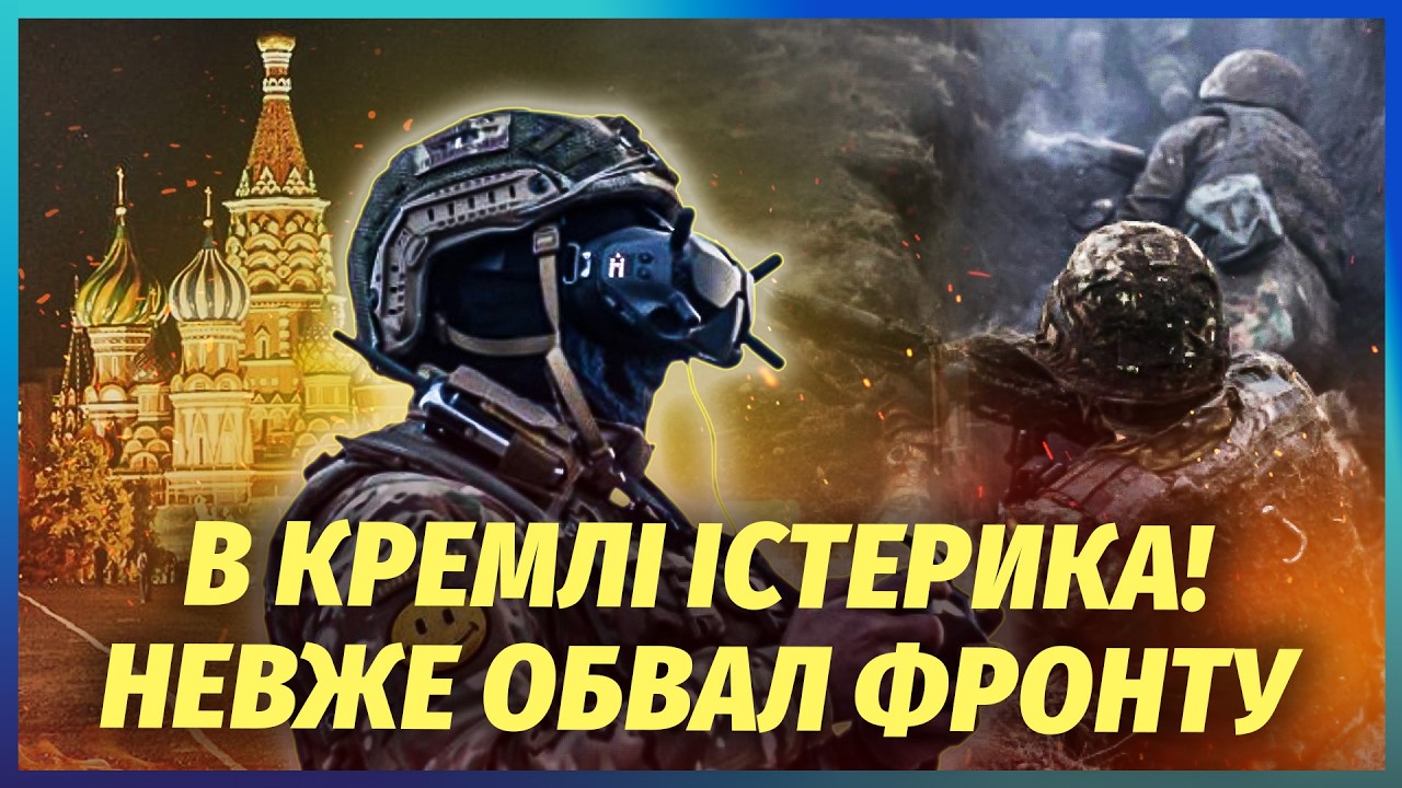 🔴ЩОЙНО! Наші ПРОБИЛИ ДОРОГУ на МАРІУПОЛЬ. Війська РФ ПОСИПАЛИСЬ. Білорусь в?
