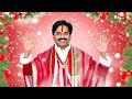 Best Christmas Songs Indian Christmas Mix