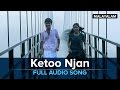 Ketoo Nijan Full Audio Song Life Of Josutty Dileep Rachna Jyoti Krishna Sangeeta Prabhu