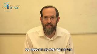 פרשת נח | הופעת האחדות האמיתית [נועם שבת] | הרב יהודה סדן (ישיבת בני דוד) - התמונה מוצגת ישירות מתוך אתר האינטרנט יוטיוב. זכויות היוצרים בתמונה שייכות ליוצרה. קישור קרדיט למקור התוכן נמצא בתוך דף הסרטון