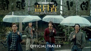 Trailer Preview Image