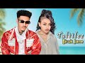 Biruk Jane Taliilee New Ethiopian Oromo Music 2025 Official Music Video