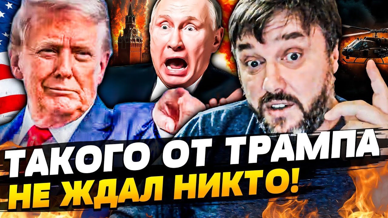 ⚡️МГНОВЕННО ПОСЛЕ ПАРИЖА! ЗЕЛЕНСКИЙ ВСЕ ПЕРЕВЕРНУЛ! КАТАСТРОФА В РОССИИ! Bala