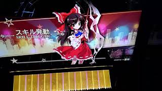 下手っぴチュウニズマーが逝く！ Part11 ｢エンドマークに希望と涙を添えて 跳｣