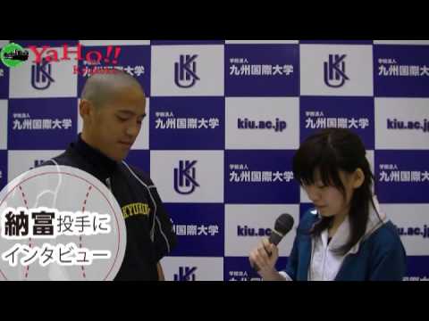 九国YaHo!!  vol.17（九州国際大学動画ニュース　九国大付属野球部）
