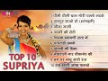 TOP 10 Supriya Rajasthani Songs Dheemi Dheemi Chal Gori Pallo Latke Jaipur Jao To