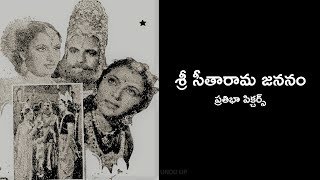 1944 Telugu movies  1944 తెలుగు సి