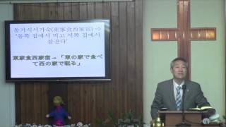 2017년6월11일, 에베소서 2:19-22(우리 모두는 하나님의 가족입니다)
