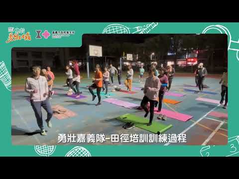 世壯運倒數最後一週_替代文字