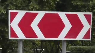 Дорожные знаки ... Унесенные ветром.