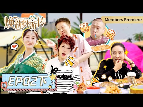 Tencent Video - Get the WeTV APP