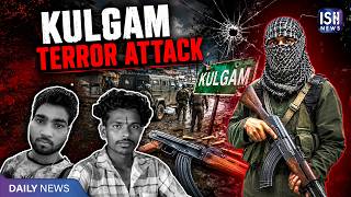 Kulgam Terror Attack: 2 Labourers Killed in a Terrorist Attack