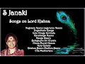 S Janaki Songs On Lord Krishna From Kannada Cinema Kannada Soulful Melodies Devotional