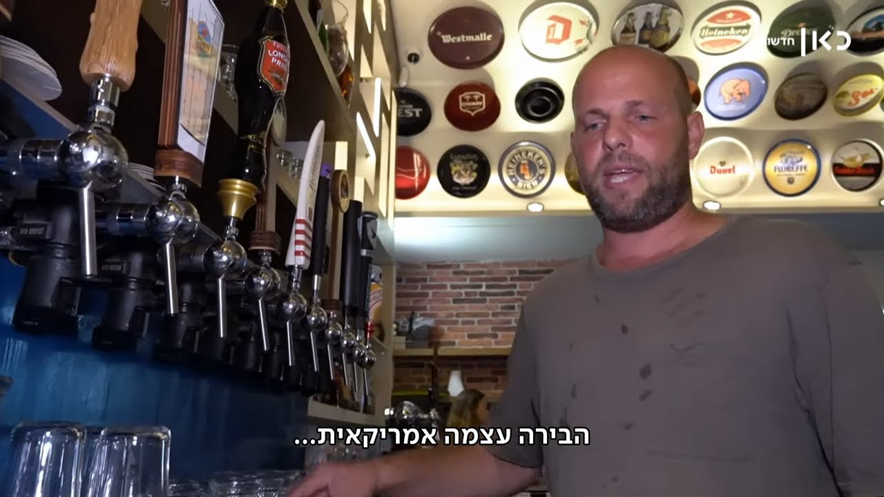 It's Tilquin time in Ganey Tikva  thumbnail