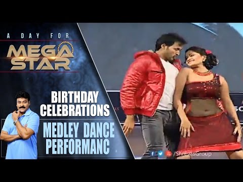 Raj choreographer  chranjeevi b day function