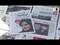 Iran Says This Video Proves Mahsa Amini Fainted In Custody Before Her Death