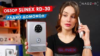 Slinex RD-30 - відео 4