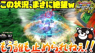 【イニブ】ゆっくり実況　オーバーリミットと相性最高のドアンザク！もう誰も止められねぇぞ！！　 【EXVS2IB】