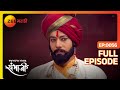 महाराजांची युक्ती पडणार आग्रा मधून ब�