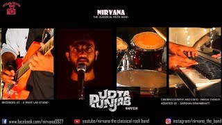 UDTA PUNJAB | Cover | NIRVANA | Shahid Kapoor | Amit Trivedi | Vishal Dadlani