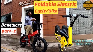 Foldable Electric Bike for sale in Bangalore | Part-02 | Electric cycle | SVITCH bike in Bangalore