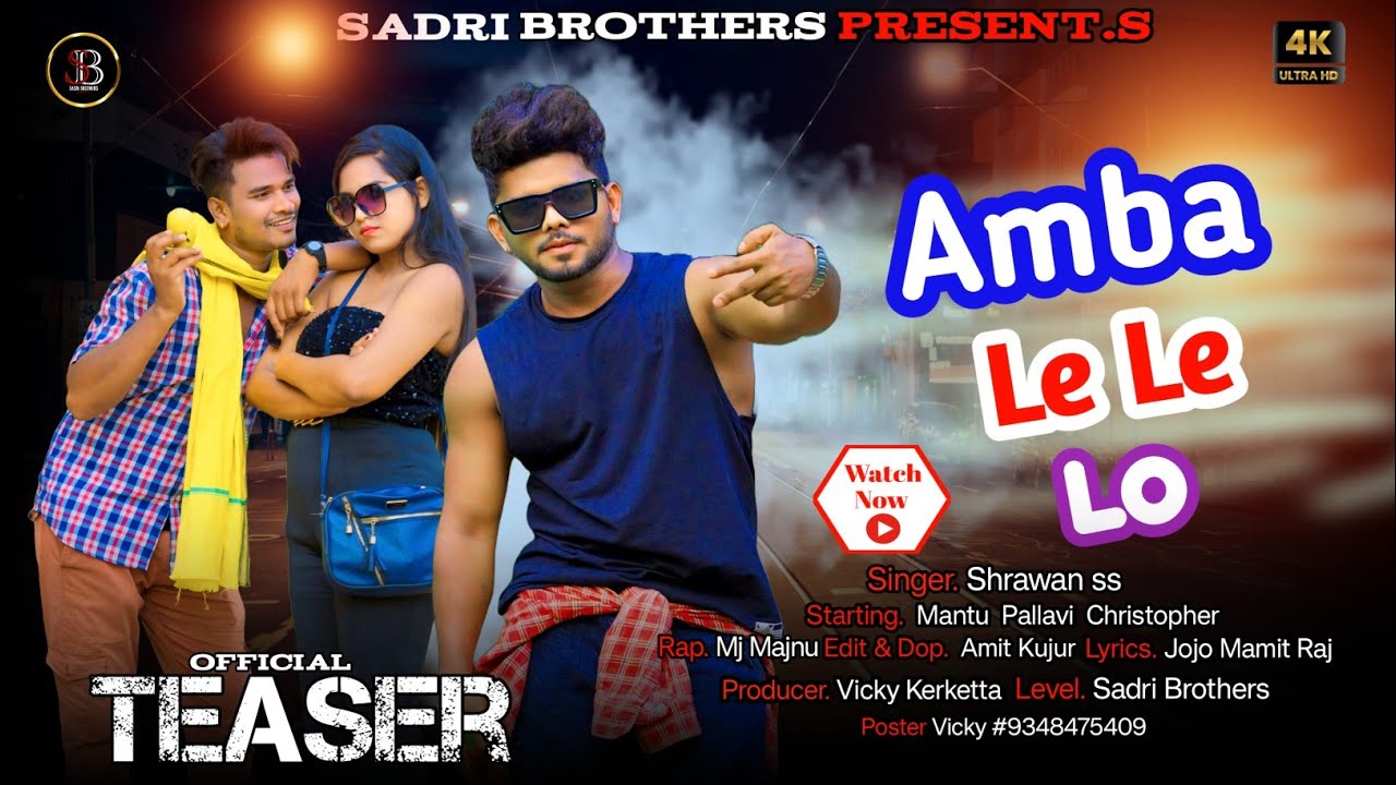 Amba Le Le Lo || New Nagpuri Song 2024 Singer Shrawan ss Mj Majnu || Teaser Video
