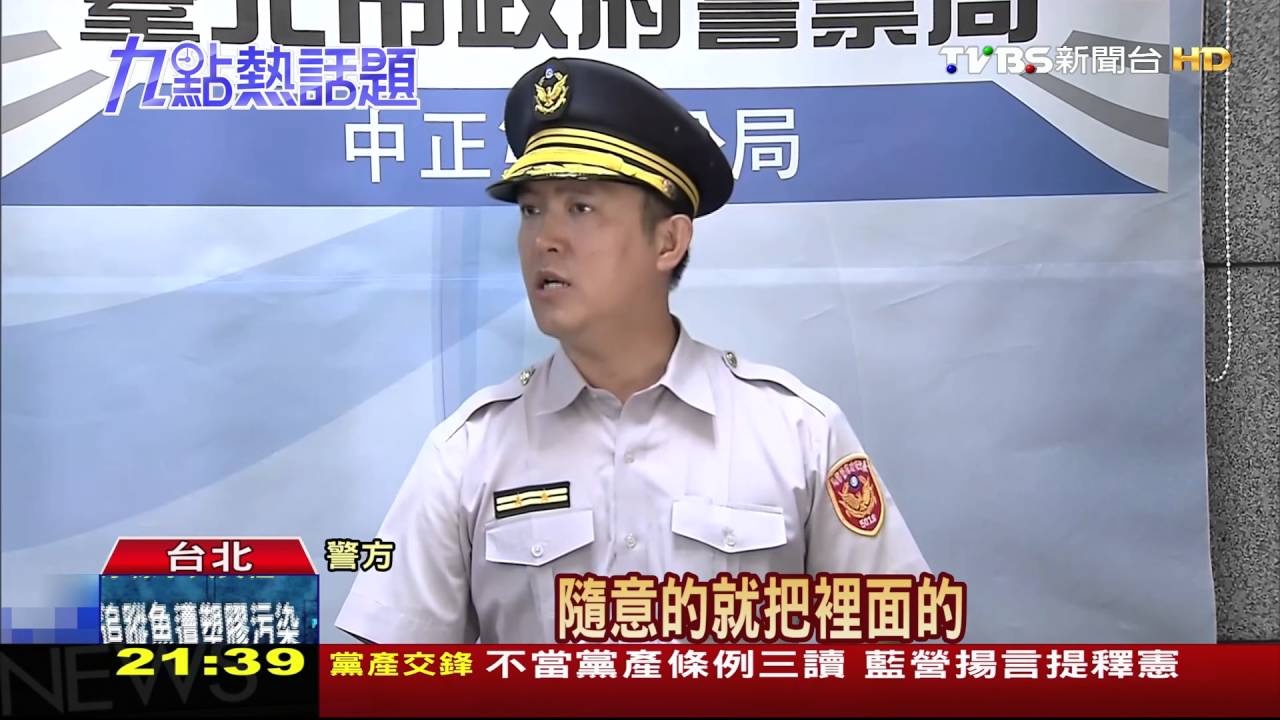 「灣生回家」作者找回皮夾　至親照片遭丟棄