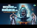 दीवाना हूँ महाकाल का Deewana Hu Mahakaal Ka The Bundeli Artists Ma