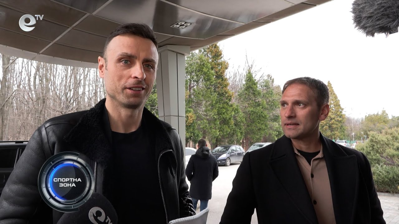 Спортна Зона