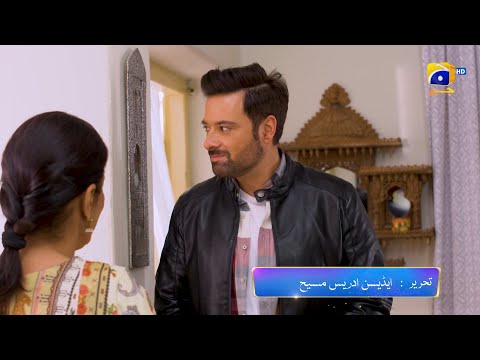 Chauraha Episode 17 Promo | Tonight at 8:00 PM only on Har Pal Geo