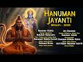 Hanuman Chalisa Shankar Mahadevan HanumanJayanti 2026 Devotional Bhajans Of Hanuman