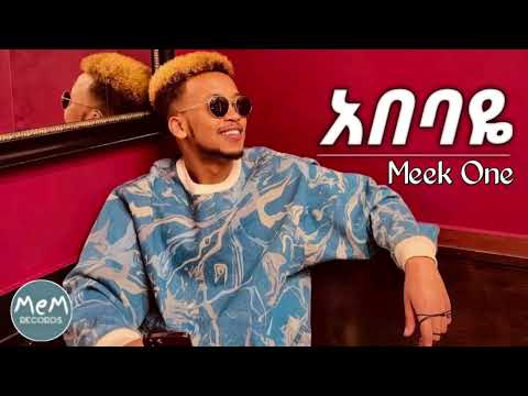 new Ethiopian amharic music meek1 one abebaye (አበባዬ) 2024