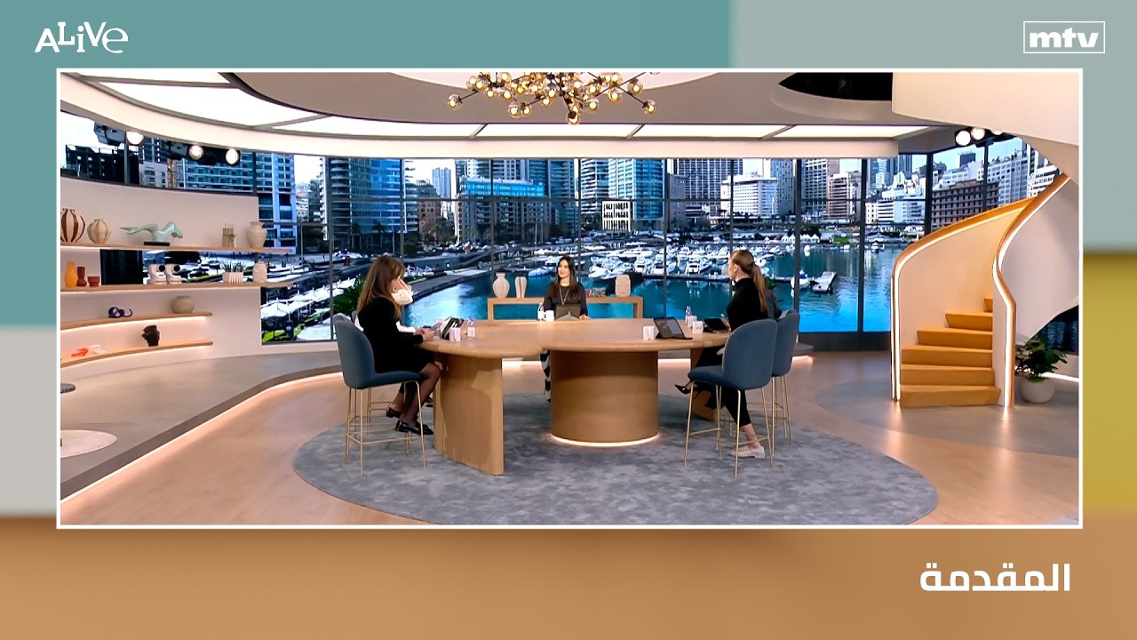 Alive - 23/03/2026 - Introduction