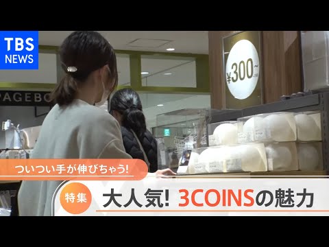 地上ネスター用の 3 つのネスティング補助具 トピックス