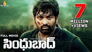 Sindhubaadh Latest Telugu Full Movie | Vijay Sethupathi, Anjali | Sri Balaji Video