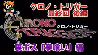 クロノトリガー 千年祭 تحميل اغاني مجانا クロノトリガー 千年祭 تحميل اغاني مجانا