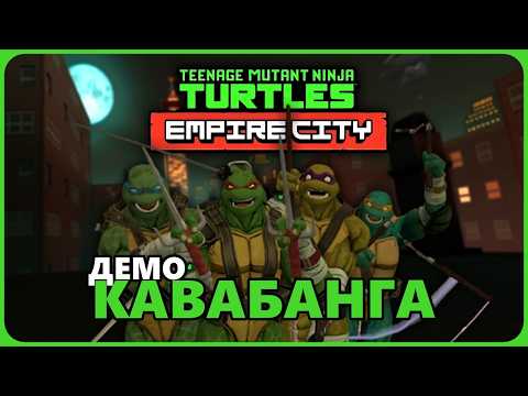 Просмотреть видео