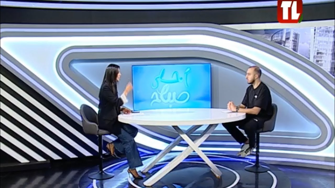 Tele Liban Interview - Elf Town 2025