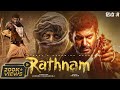 Rathnam full movie hindi dubbed 2023 | RATHNAM FULL MOVIE HINDI DUBBED 2023