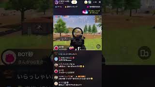 【荒野行動】開始わんまが